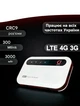 Полный интернет комплект: роутер OLAX MF985 + Панельная 4G MIMO антенна 2 по 19.5 dBi до 70 км от базовой станции Киевстар, Lifecell, Vodafone | Усилители интернет связи с кабелями и переходниками - изображение 2
