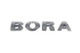 Надпись Bora для Volkswagen Bora 1998-2004 гг - изображение 2