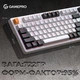 Клавіатура GamePro MK170W Outemu Red Hot-Swap RGB USB White (MK170W) - зображення 7