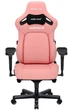 Игровое кресло Anda Seat Kaiser 4 Size L Pink (AD12YDDC-L-20-P-PV/C) - изображение 1