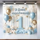 Баннер для фотозоны "Мой первый День рождения" | 1.2×1.2 м | Праздничный фон на 1 год | №43015 - изображение 1