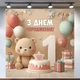 Баннер для фотозоны "Мой первый День рождения" | 2.0×2.0 м | Праздничный фон на 1 год | №43136 - изображение 1