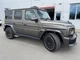 2 Насадки на глушитель для Mercedes G-сlass W465 2025+, карбон - изображение 7