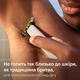 Электростанок Philips OneBlade Intimate для интимных зон (QP1924/20) - изображение 8
