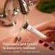 Электростанок Philips OneBlade Intimate для интимных зон (QP1924/20) - изображение 11