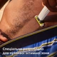 Электростанок Philips OneBlade Intimate для интимных зон (QP1924/20) - изображение 14