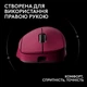 Миша Logitech G Pro X Superlight 2 DEX Pink (910-007373) Б/в - зображення 2