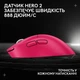Миша Logitech G Pro X Superlight 2 DEX Pink (910-007373) Б/в - зображення 13