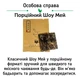 Набор белых чаев White Mix Нежнейший - 1 шт - изображение 9