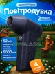 Турбовентилятор Аккумуляторный турбинный вентилятор воздуходувка EM ZY7400-POR 5000 мАч с фонариком GS-9128 - изображение 1