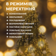 Світлодіодна гірлянда «Роса», кінський хвіст, жовта(LU_08D14E07E322) - зображення 3
