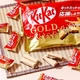 Батончики Kitkat Gold Salted Caramel Flavor 10 pieces 116 грам - изображение 2