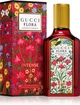 Парфумована вода для жінок Gucci Flora Gorgeous Gardenia Intense 50 мл (3616305275752) - зображення 2