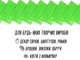 Фоамиран FROM FACTORY FFXN блестящий/глиттерный неклеевой 2мм/20х30см Белый - изображение 9