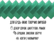 Фоамиран FROM FACTORY FFXN блестящий/глиттерный неклеевой 2мм/20х30см Белый - изображение 15