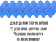 Фоамиран FROM FACTORY FFXN блестящий/глиттерный неклеевой 2мм/20х30см Белый - изображение 20