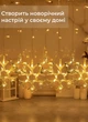 Светодиодная гирлянда штора 3х0,9 м снежинка звезда на 145 LED лампочек 10 фигурок Желтый - изображение 3