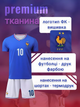 Футбольна форма дитяча Lion SPORT Mbappe (Мбапе) 10 Збірна Франції, сезон 24/25, 20 розмір, ріст 115-125 см, синя з білим - изображение 3