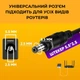 USB-кабель питания от PowerBank для роутера 5V на DC 12V 5.5 x 2.1 мм - изображение 3