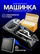 Стартовый набор машинка набивки табака + гильзы и портсигар для сигарет самокруток электрическая для гильз Gerui Blue электронная ручная машинка забивания сигаретных табачных гильз забивки сигарет сигаретные машинки 100 штук с фильтром - изображение 1