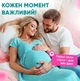 Доплер для беременных, 3.0 МГц, портативный фетальный доплер с подсветкой экрана, домашний монитор сердечного ритма плода, легкий и компактный, белый - изображение 10