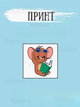 Кружка Том и Джерри с принтом керамическая чашка Tom and Jerry 330 мл Uk_104 - изображение 2