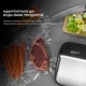 Вакуумный упаковщик CECOTEC SealVac Steel Silver - изображение 4