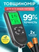 Толщиномер 0-2000 мкм 1 мкм измеритель толщины краски HW-300PRO тестер лакокрасочного покрытия для проверки авто цифровой автомобильный для обнаружения шпаклевки определения второго слоя краски с калибровкой по стали (Fe) алюминию (NFe) профессиональный - изображение 1