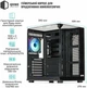 Корпус для ПК Qube Aquarium ARGB (AQUARIUM_GBNU3) Black ATX без БЖ - изображение 12