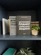 Планер-дневник «Планер очень серьезного человека» серый - изображение 13