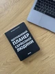 Планер-дневник «Еженедельный планер серьезного человека» черный - изображение 13