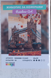 Картина за номерами Тауерський міст 40х50 см Rainbow Art GX45080 - зображення 2