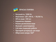 Утюг паровой с керамической подошвой 3200Вт BITEK BT-1321B - изображение 4