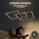 Управляемая светодиодная Смарт люстра ESLLSE COCO 3S 120 Вт 750x750x142 мм Черная - изображение 11