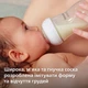 Соска Philips AVENT Natural силиконовая, Естественный поток, от 0 мес (SCY962/02) - изображение 3