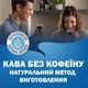 Кава Lavazza Decaffeinato Classico 250g - изображение 2