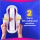 Гигиенические прокладки Always Platinum Secure Night Extra Размер 5 16 шт. (8700216452885) - изображение 5