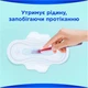 Гигиенические прокладки Always Ultra Secure Night Extra Размер 5 10 шт. (8006540093849) - изображение 4
