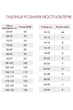 Бюстгальтер с мягкой чашкой Anita 100B Ягодный (125817) - изображение 7