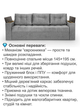 Диван Комфорт 235×98 см, велюр, темно-серый - изображение 3