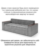 Диван Комфорт 235×98 см, велюр, темно-серый - изображение 5
