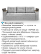 Диван Комфорт 235×98 см, велюр, светло-серый - изображение 3