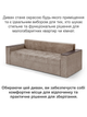 Диван Комфорт 235×98 см, велюр, бежевый - изображение 5