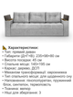 Диван Комфорт 235×98 см, велюр, светло-серый - изображение 4
