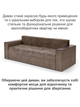 Диван Комфорт 235×98 см, велюр, коричневый - изображение 5