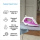 Утюг Braun TexStyle 5 SI5225PU - изображение 7