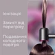 Потужний фен для волосся з іонізацією UFT Hairdryer1 одна насадка з регулюванням температури та потужності - зображення 3
