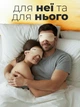 Маска для сна и беруши в комплекте Повязка для сна шовкова премиум Lexego Бежевый 33400000038744 - изображение 5