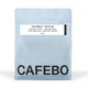 Кава в зернах CAFEBOUTIQUE Colombia Popayan DECAF 250 г - изображение 1