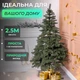 Литая искусственная елка 2.5 м зеленая, новогодняя ель Карпатская V18 реалистичная Премиум KOS-KARPGR25 - изображение 2